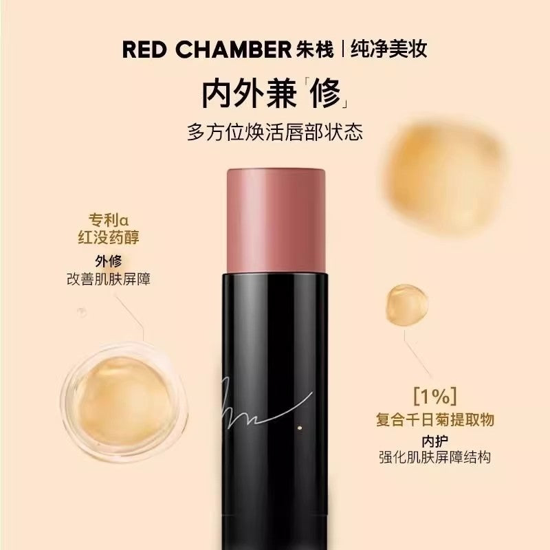 Red Chamber Multi-Use Stick