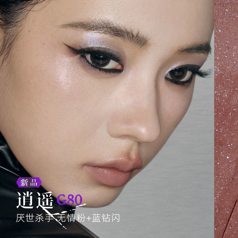 Girlcult Jianghu Series Love Whisper Lip Cream