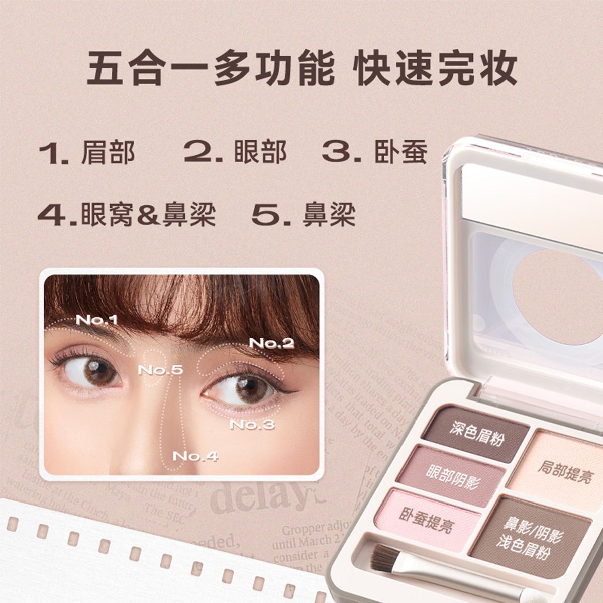 Judydoll 5-Shade Eyebrow Palette