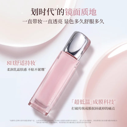 Joocyee 4th-Generation Glazed Lip Gloss