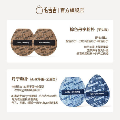 Momo's Workshop Denim Foundation Sponge
