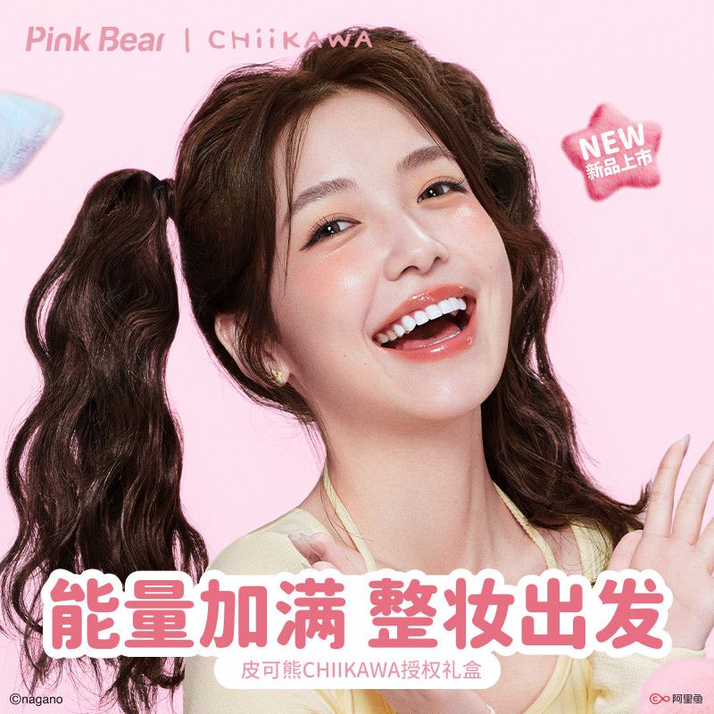 Pink Bear x Chiikawa Lips, Blush & Eyes Giftset