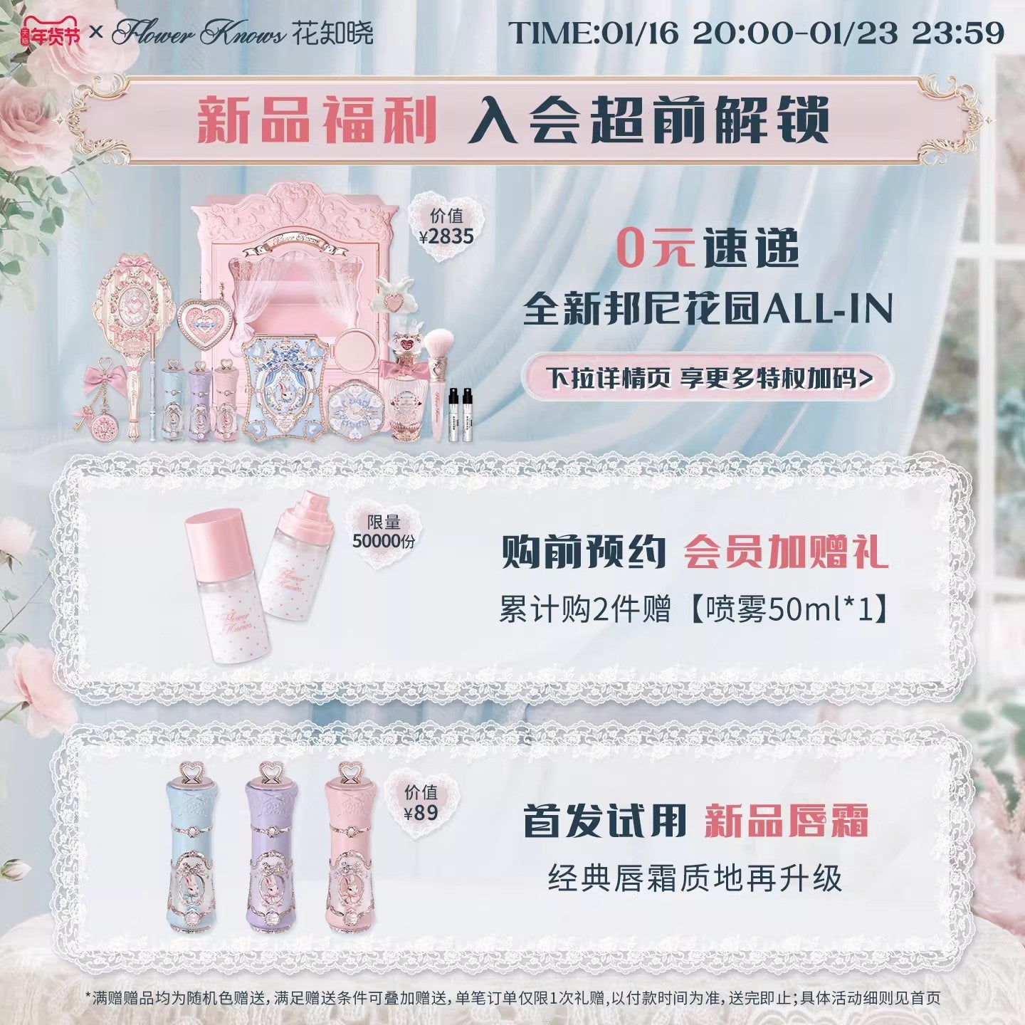 Bunny Garden Cloud Lip Cream