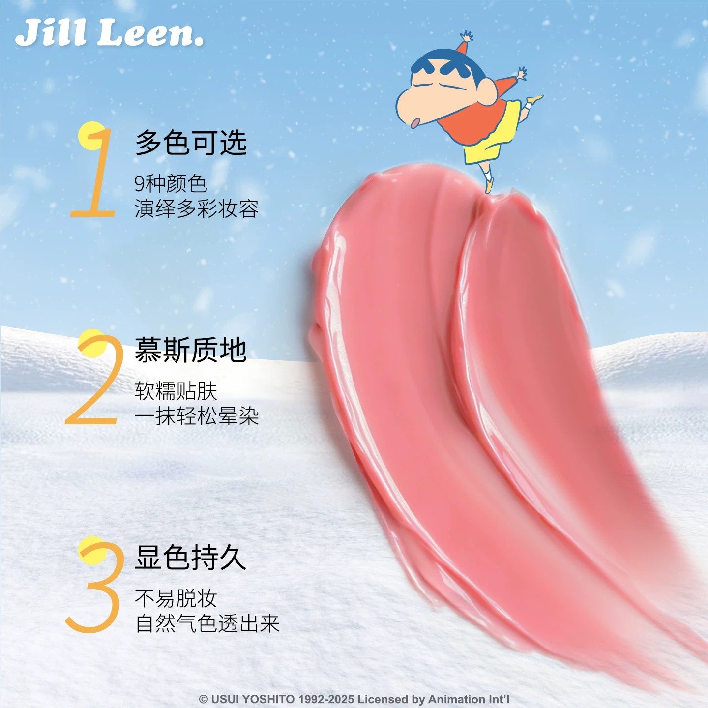 Jill Leen x Crayon Shin-chan Cream Blush