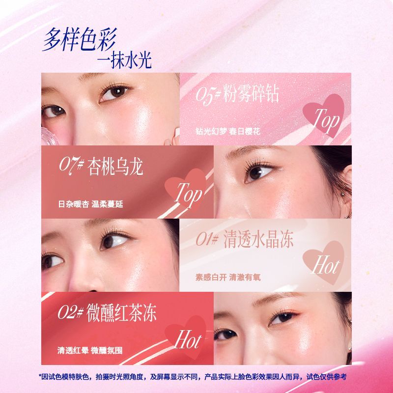 Nukka All-in-one Blush Highlighter Balm