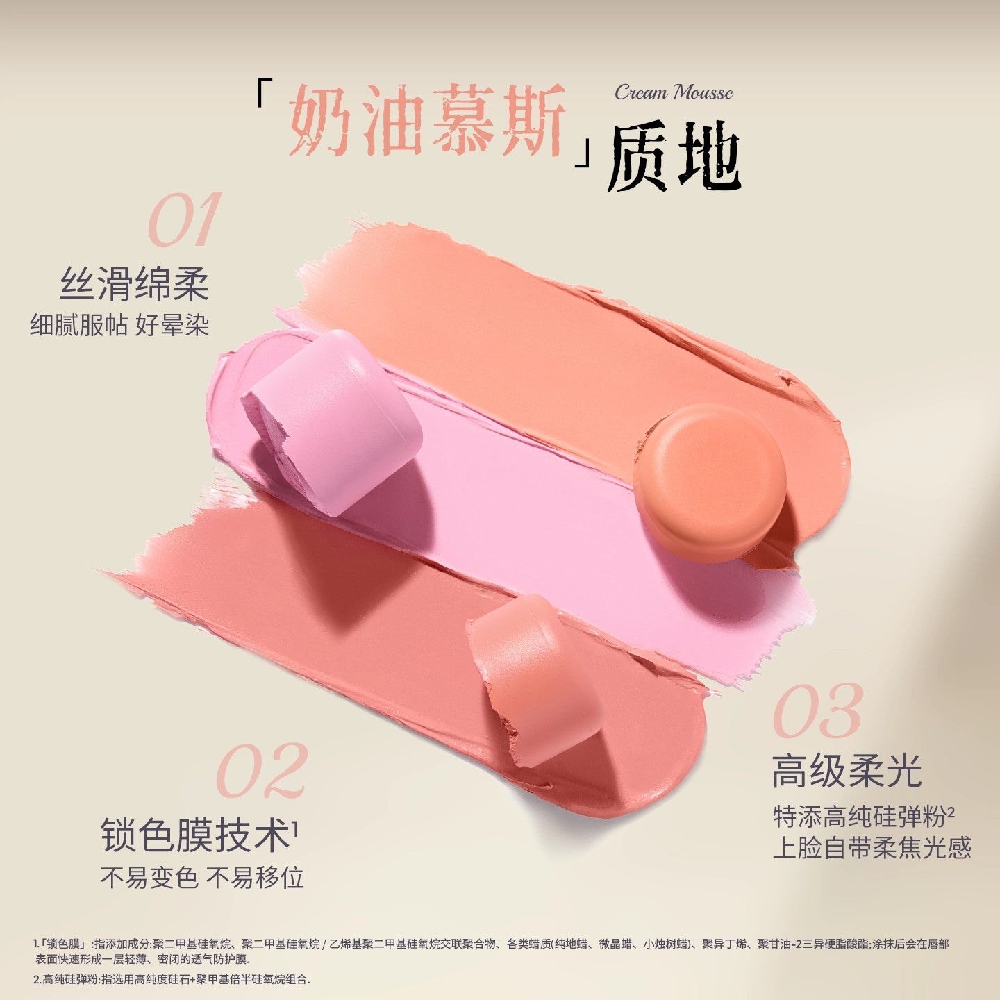Girls Crush Polka Dream Dot Blush Stick