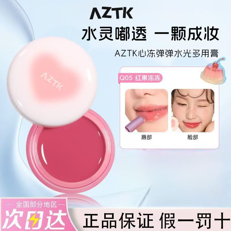 AZTK Lip & Cheek Glowy Jelly Pot