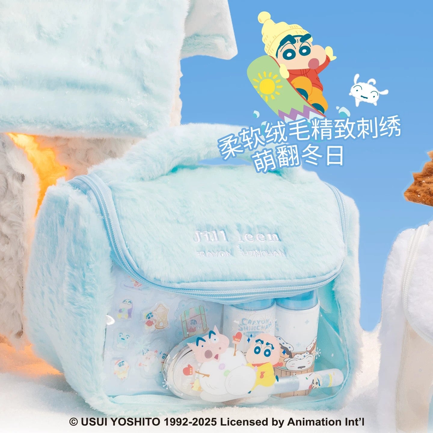 Jill Leen x Crayon Shin Chan Set (5pc)