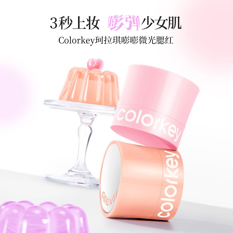 Colorkey Puff Glow Blush