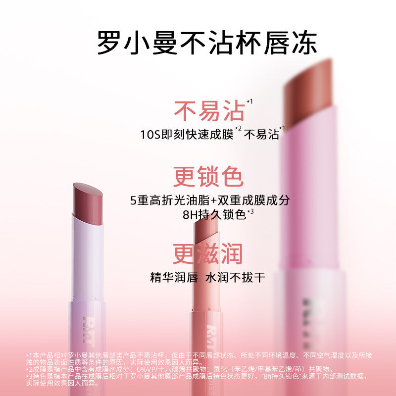 RMT Non-stick Solid Lip Jelly