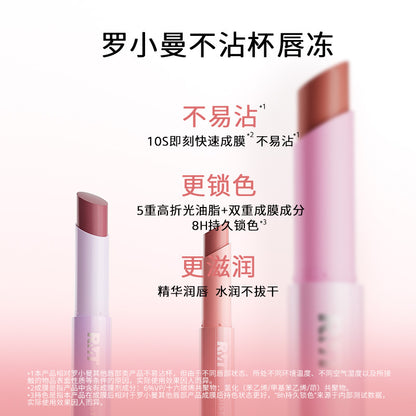 RMT Non-stick Solid Lip Jelly