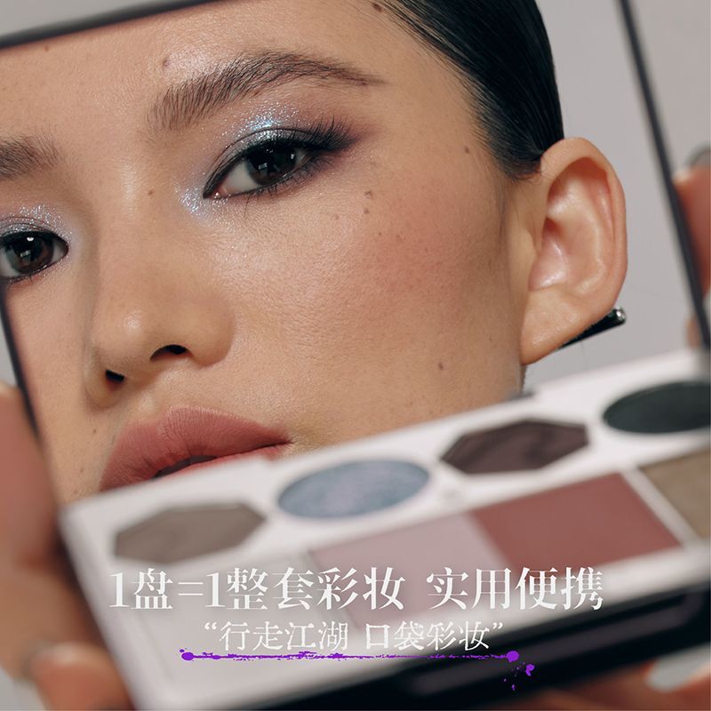 Girlcult Jianghu Series All-in-One Face Palette