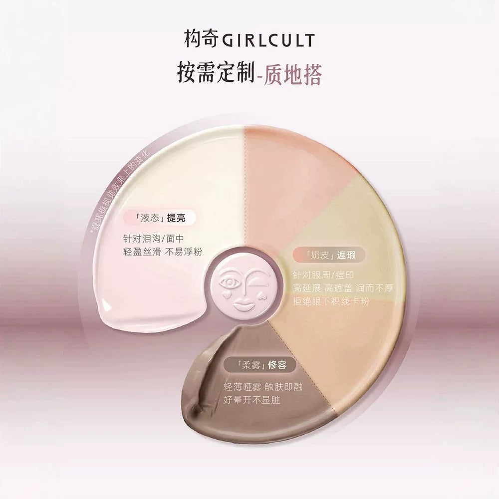 Girlcult Peach Blossom Spring Series Multi-use Concealer & Highlighter