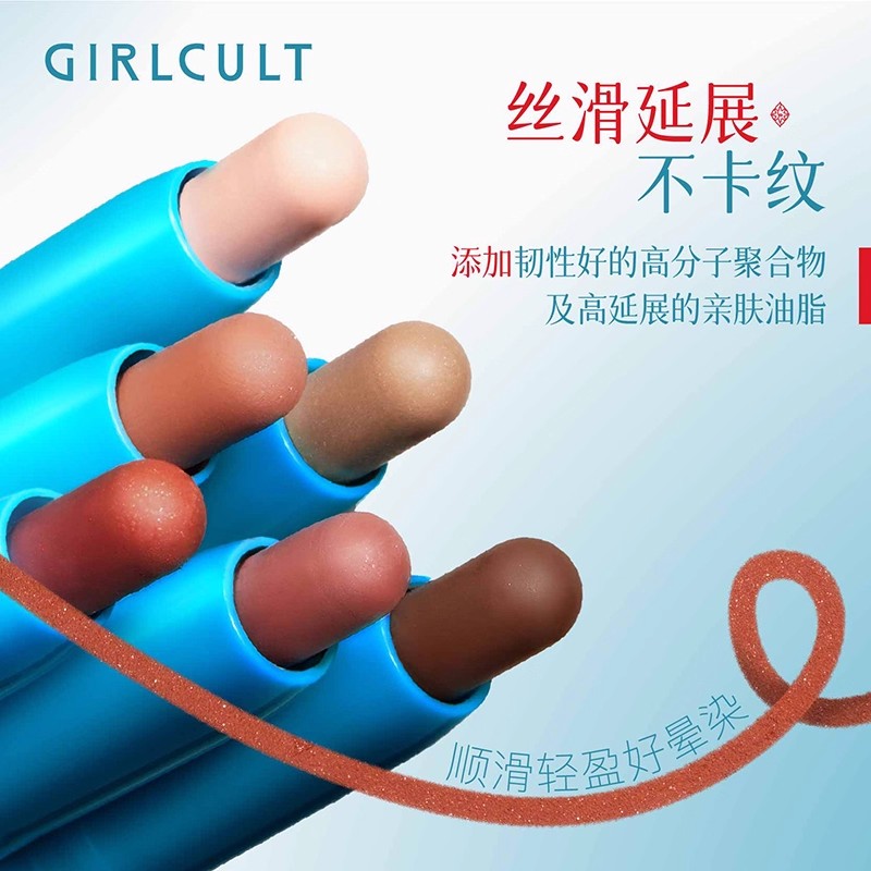 Girlcult Nanyang Holiday Series Fantasy Multi-Function Pen