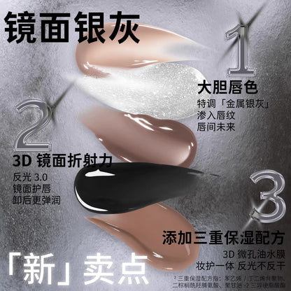 Hyntoor Subversive Color Series Mirror Lip Gloss