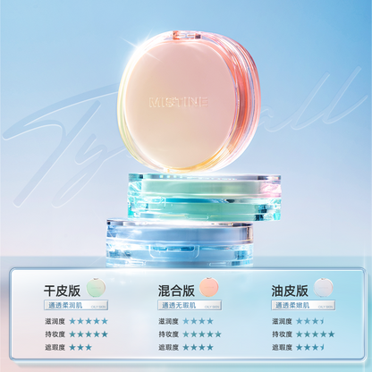 Mistine Glacial Tyndall Limited Air Cushion (+ extra refill)