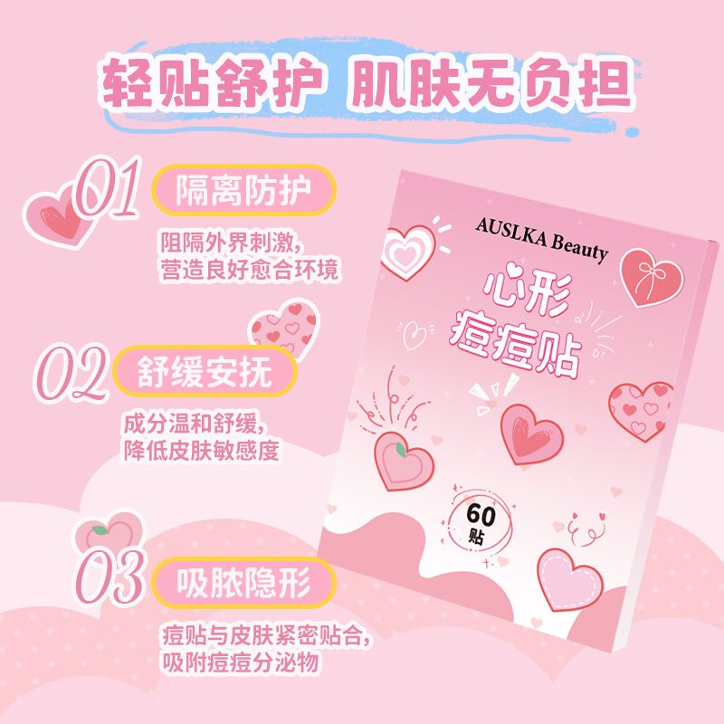 Auslka Love Heart Acne Patches