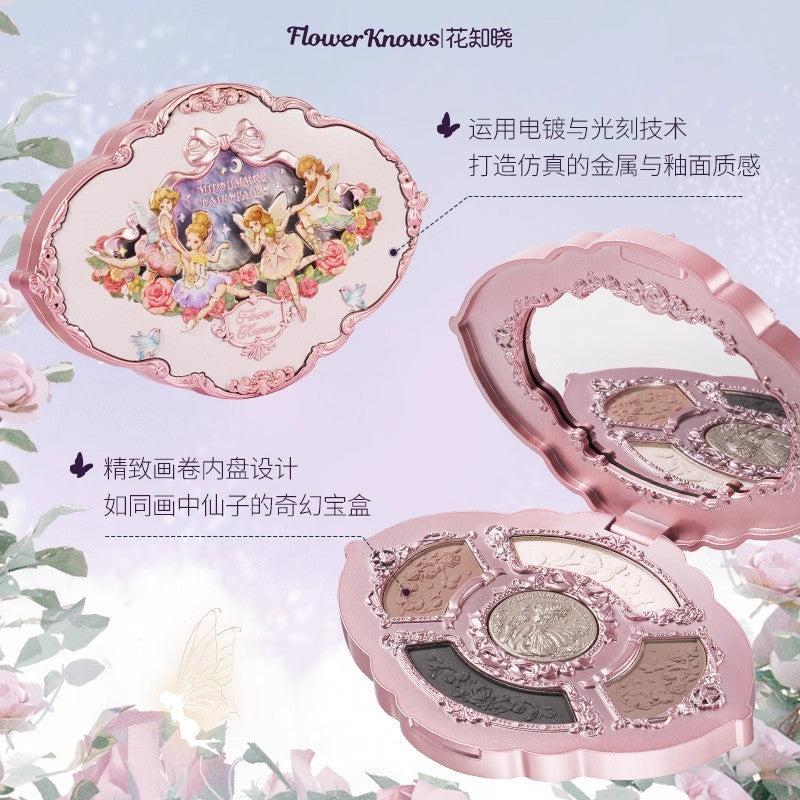 Midsummer Fairytales Embossed Five-Color Makeup Palette