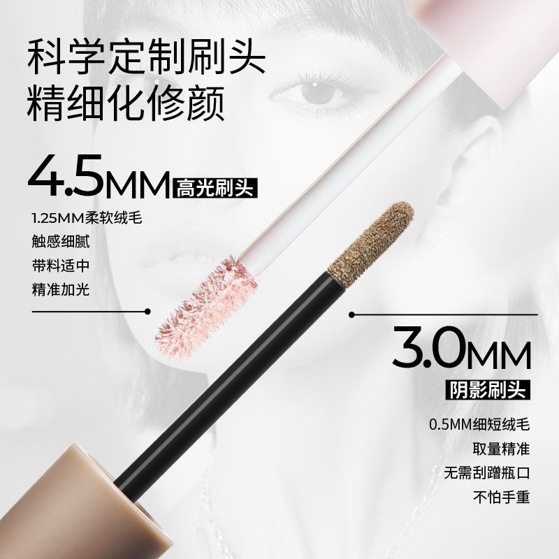 Little Ondine Liquid Highlighter & Contour Pen 4.5g