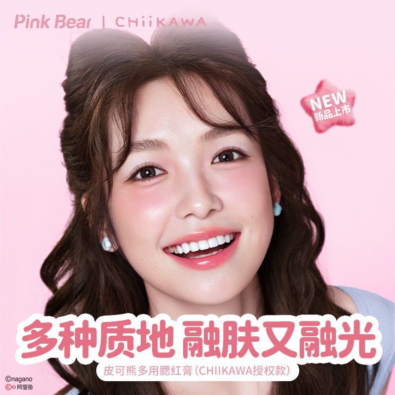 Pink Bear x Chiikawa Collection Creme Blush