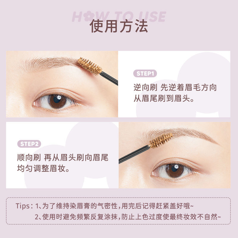 Judydoll Eyebrow Volumising Tint