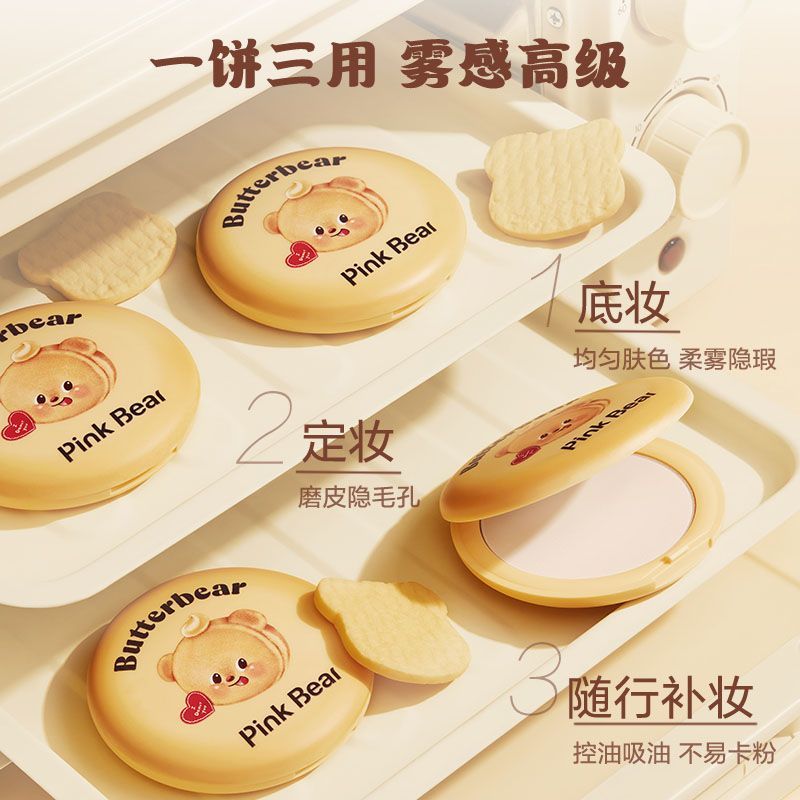 Pink Bear X Butterbear Blurring Matt Pressed Powder