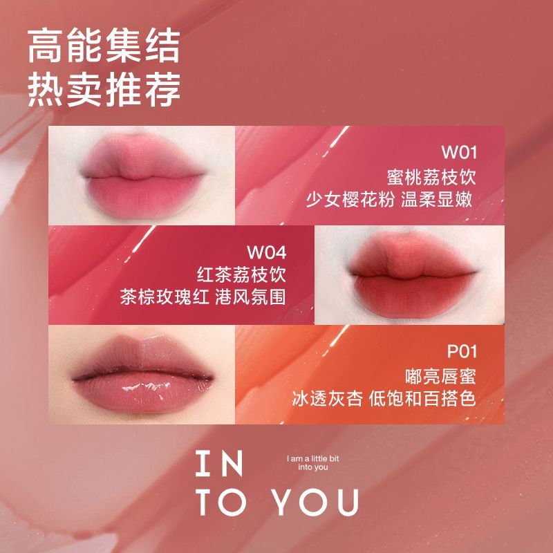 Into You Watery Mist Mini Gloss Giftbox Set