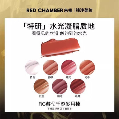 Red Chamber Multi-Use Stick