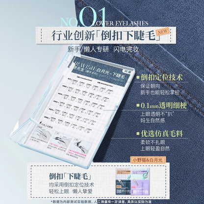 Mr. Wish White Moonlight Glue-Free Bottom Lashes