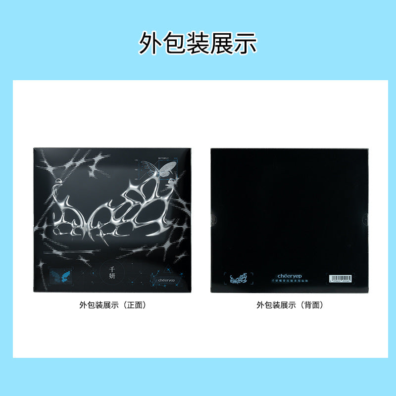 Cheryep Multi-use Butterfly Bone Chain