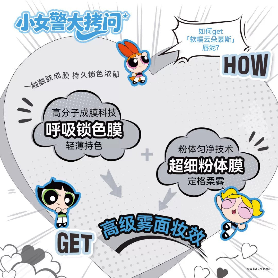 AZTK x Powerpuff Girls Dual-colour Lip Cream
