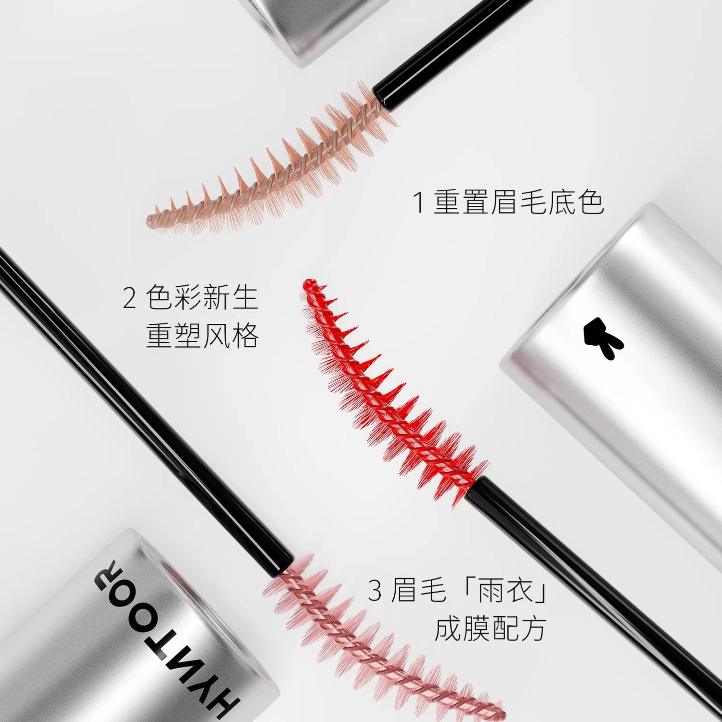Hyntoor Brow Reset Lab: Base Concealer & Color Tint