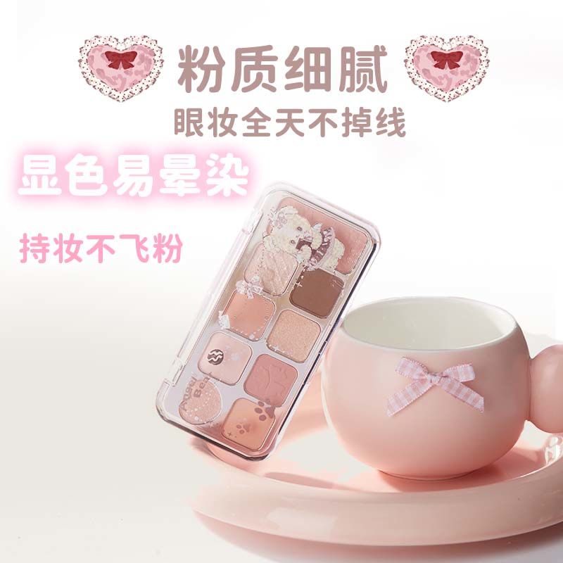 JILL LEEN All-in-One Make Up Palette