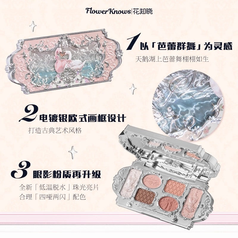 Swan Ballet Six-Color Makeup Palette