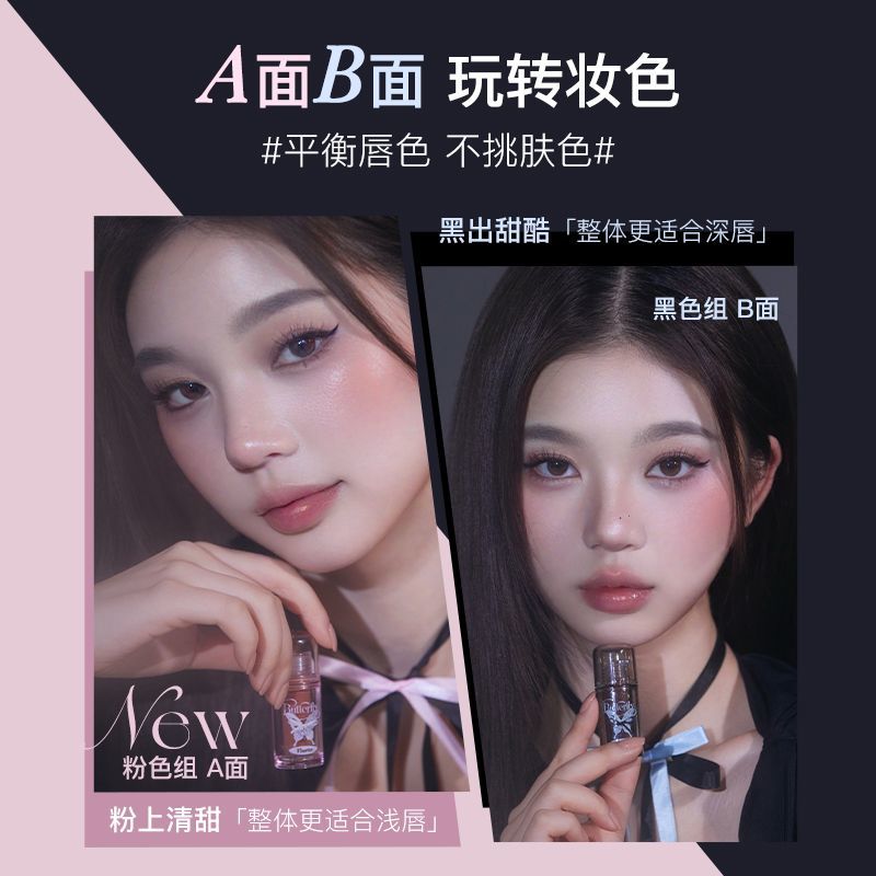 Flortte Pink Twin Butterfly Lip Serum
