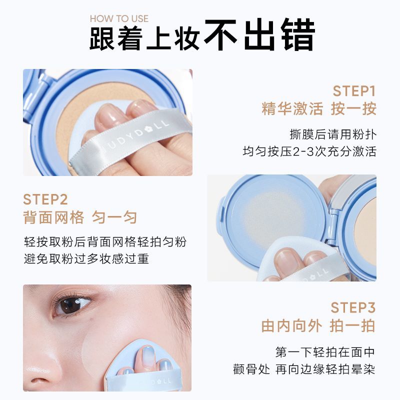 Judydoll Moisturising Dry Skin Cushion