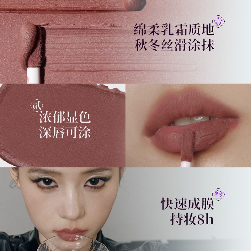 Girlcult Jianghu Series Love Whisper Lip Cream