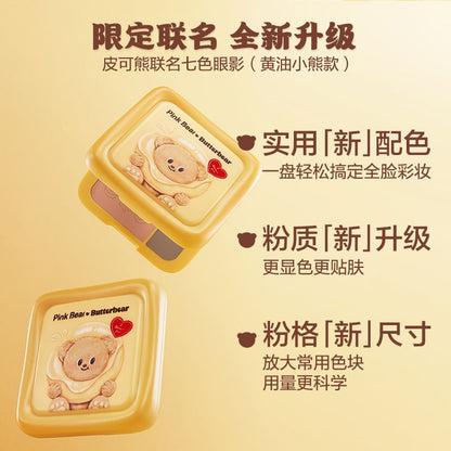 Pink Bear X Butterbear 7-Colours Eyeshadows Palette