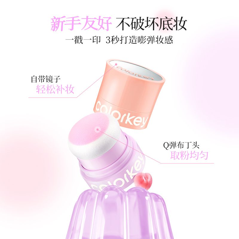 Colorkey Puff Glow Blush
