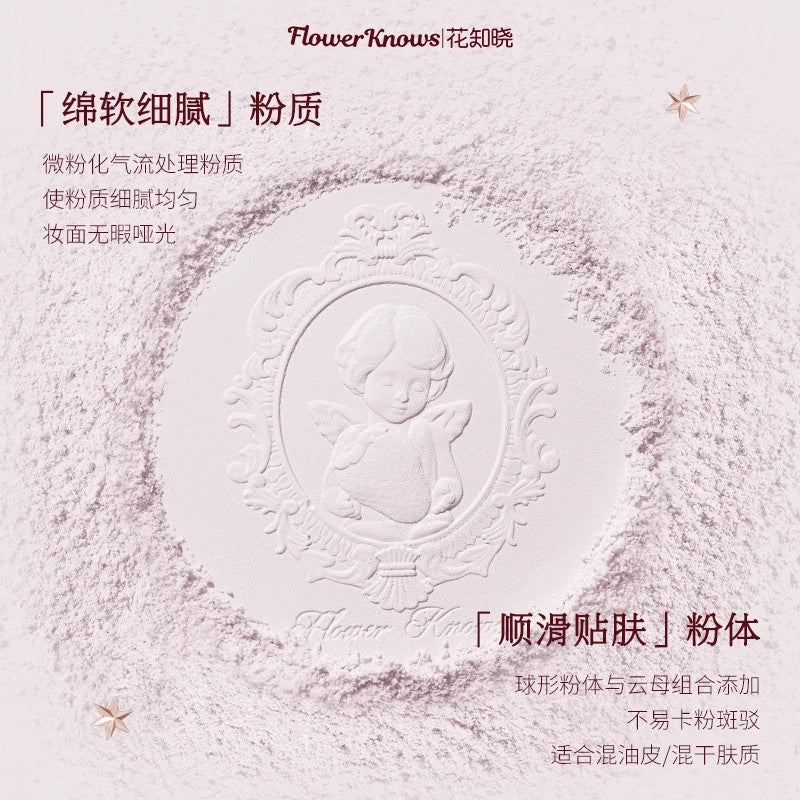 Strawberry Cupid Pressed Powder