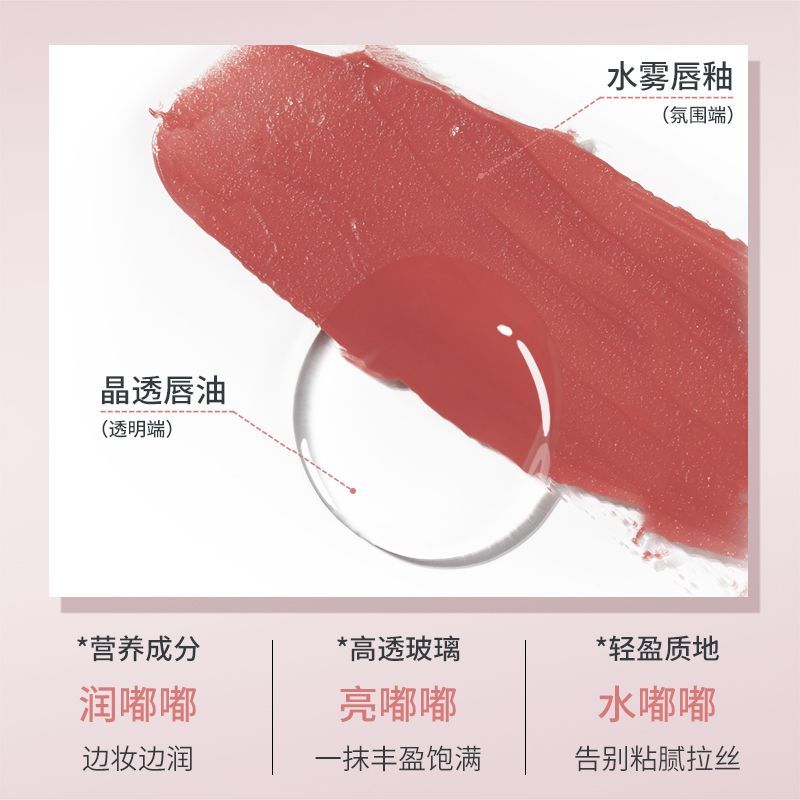Gogo Tales Plump Dual-ended Lip Gloss