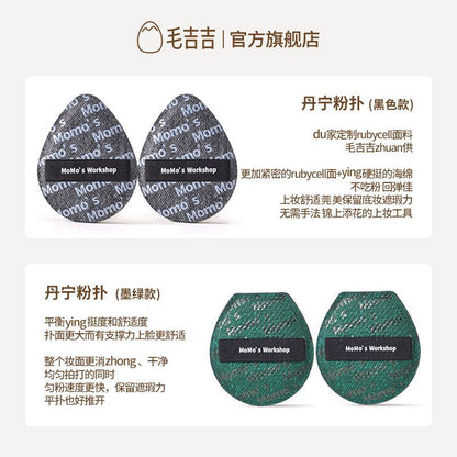 Momo's Workshop Denim Foundation Sponge