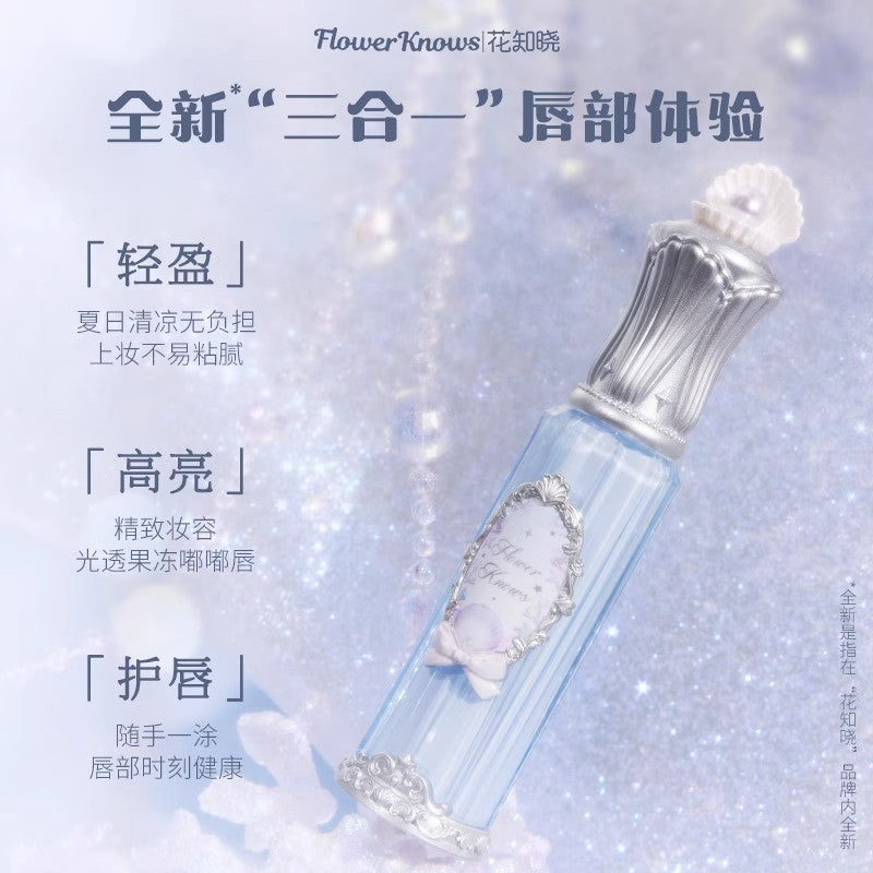 Shell's Jewel Nourishing Lip Glaze