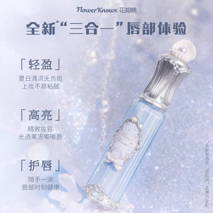 Shell's Jewel Nourishing Lip Glaze