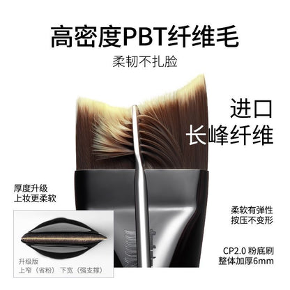 LiShu Punk L-Type Foundation Brush