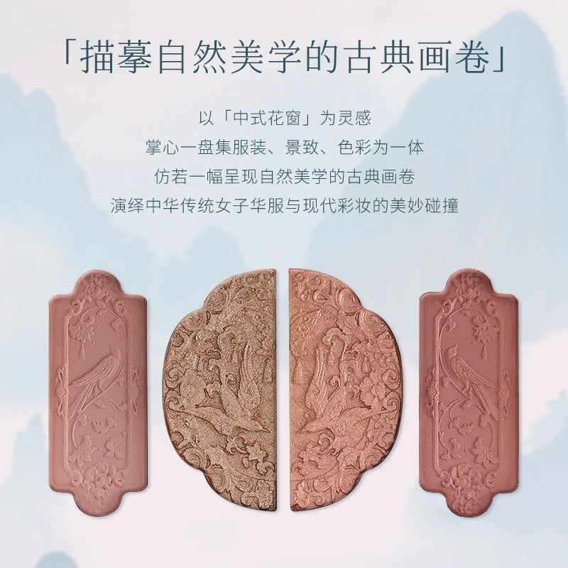 Butterfly Cloud Collar Embossed Six-Color Makeup Palette