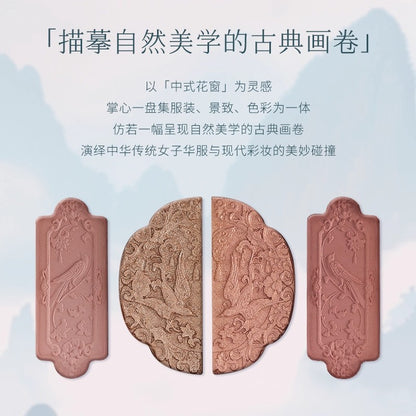 Butterfly Cloud Collar Embossed Six-Color Makeup Palette