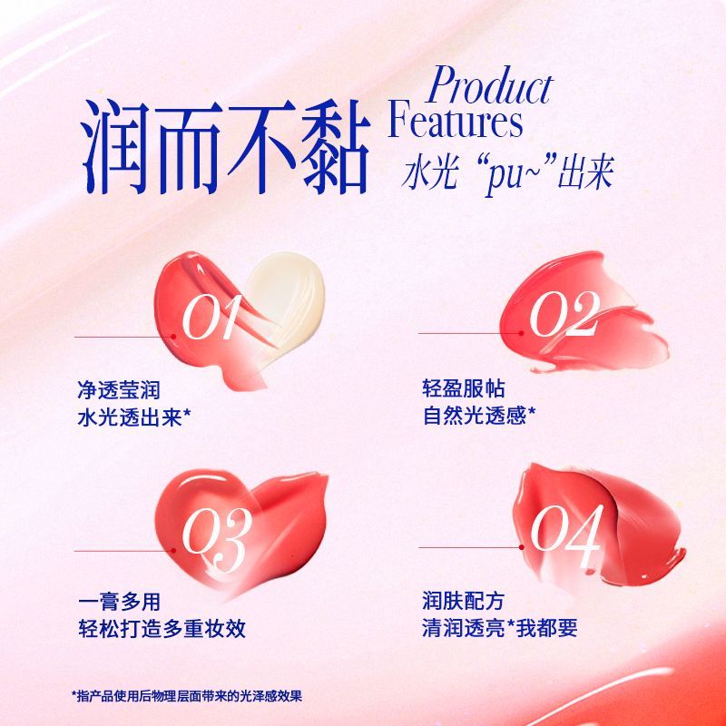 Nukka All-in-one Blush Highlighter Balm