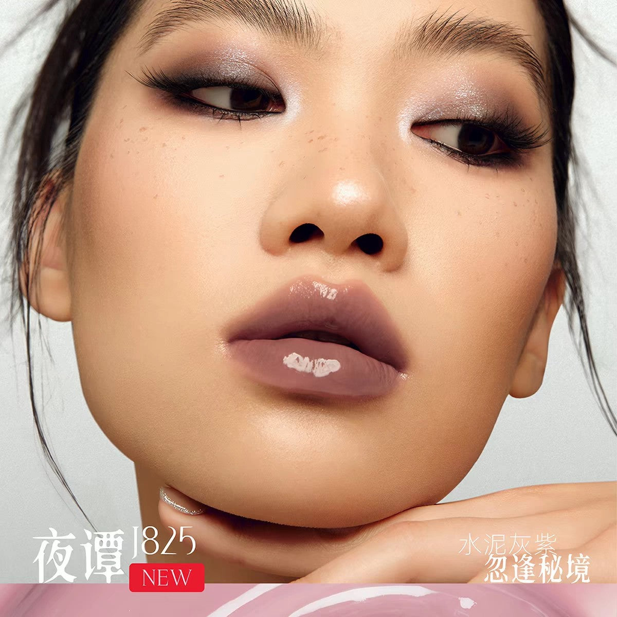 Girlcult Peach Blossom Spring Series Lip Gloss