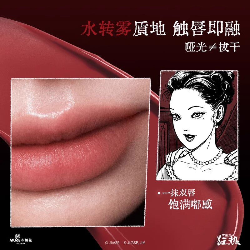 Little Ondine x Junji Ito Lip Cream